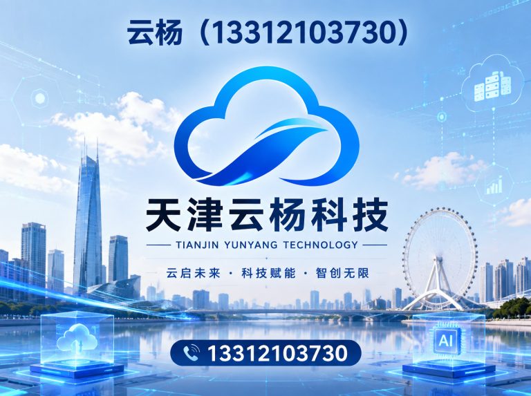 宝坻区工业冷水机展示图